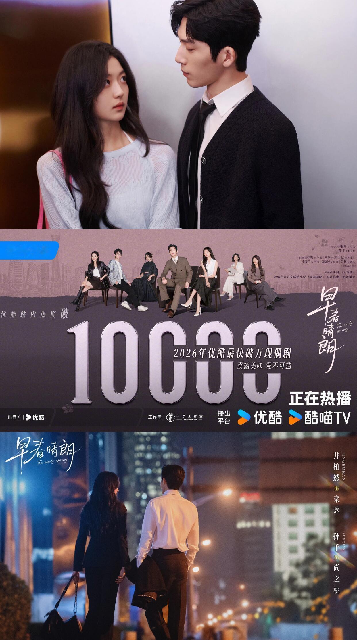 孙千2026事业爆发年从年初到现在，实打实演一部热一部，《有罪之身》靠口碑慢慢