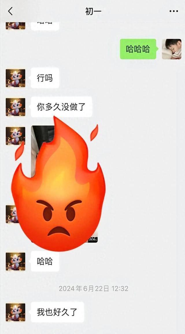 越扒越多! 山东23岁小伙陪睡房东后续: 视频被删除, 小伙身份曝光