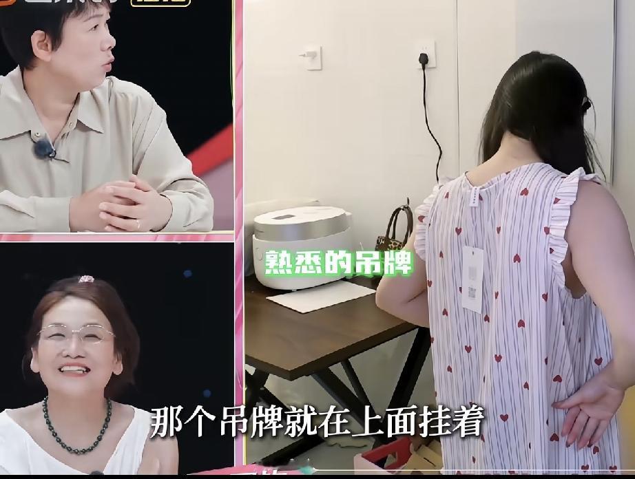 张家齐在生活上好随意啊[捂脸哭]综艺里她穿的那件粉色睡衣，那吊牌从第一期到第