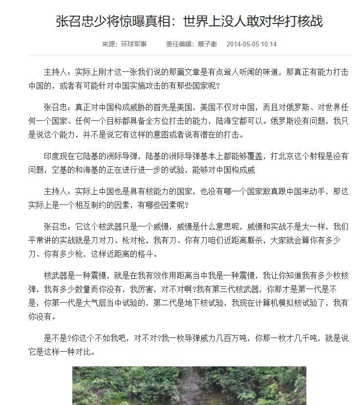 美国现在敢动中国吗？根据俄罗斯专家表示：中国核弹头数量正在猛增，到2030年能打