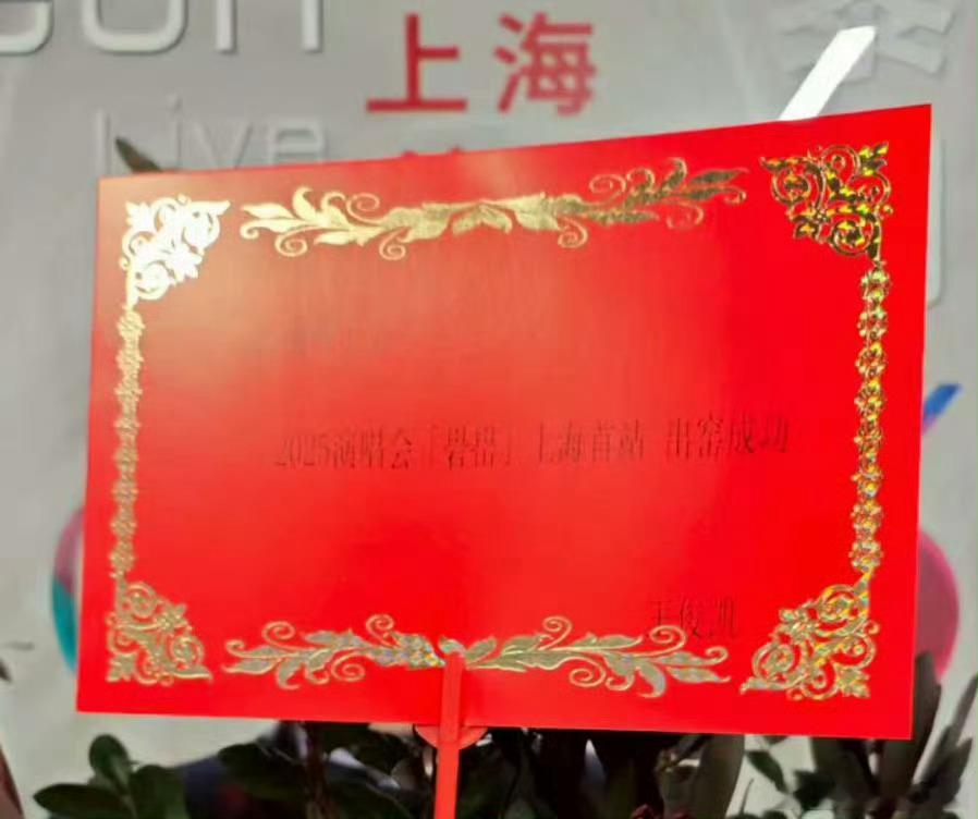 王俊凯祝易烊千玺出窑成功家属感就是不用多说就能懂，王俊凯的祝福精准又暖心。“出