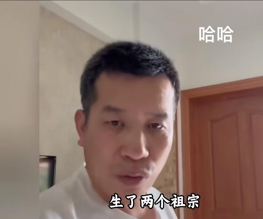 一位开网约车的大哥吐槽，家里养了两个祖宗。女儿本科，天天在家不出门，找工作高