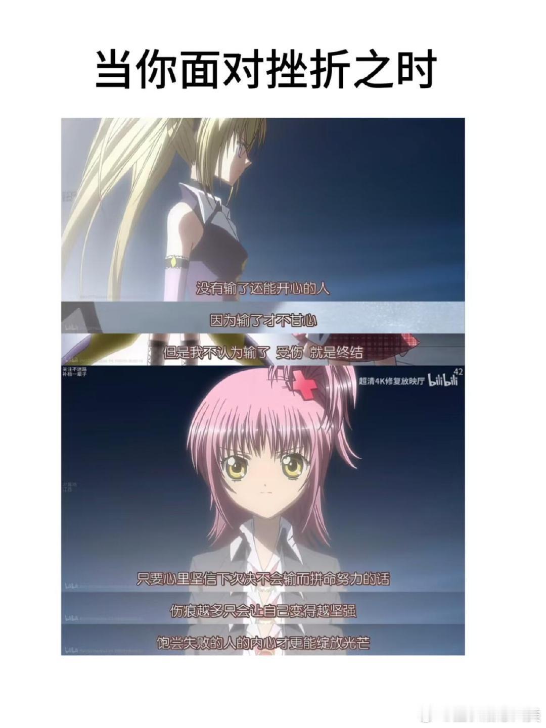 守护甜心带东亚小孩走出生长痛