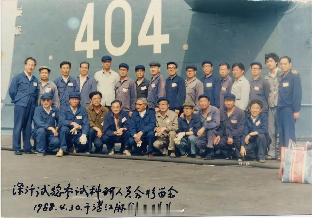 黄旭华院士今天安葬分享几个黄旭华院士的小故事：（一)1988年，中国第一艘核潜艇