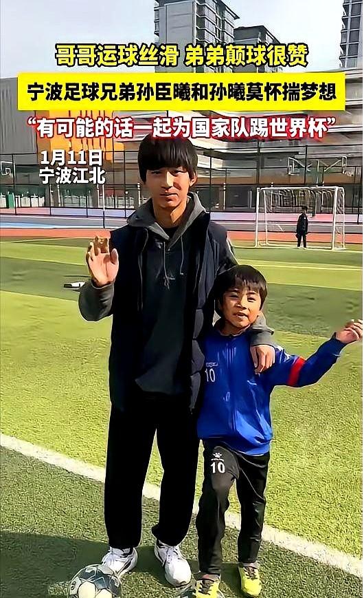 孙爸以为孙臣曦退出了足球小将就彻底摆脱董路了。当初他拉着大儿子退队，在网上指责