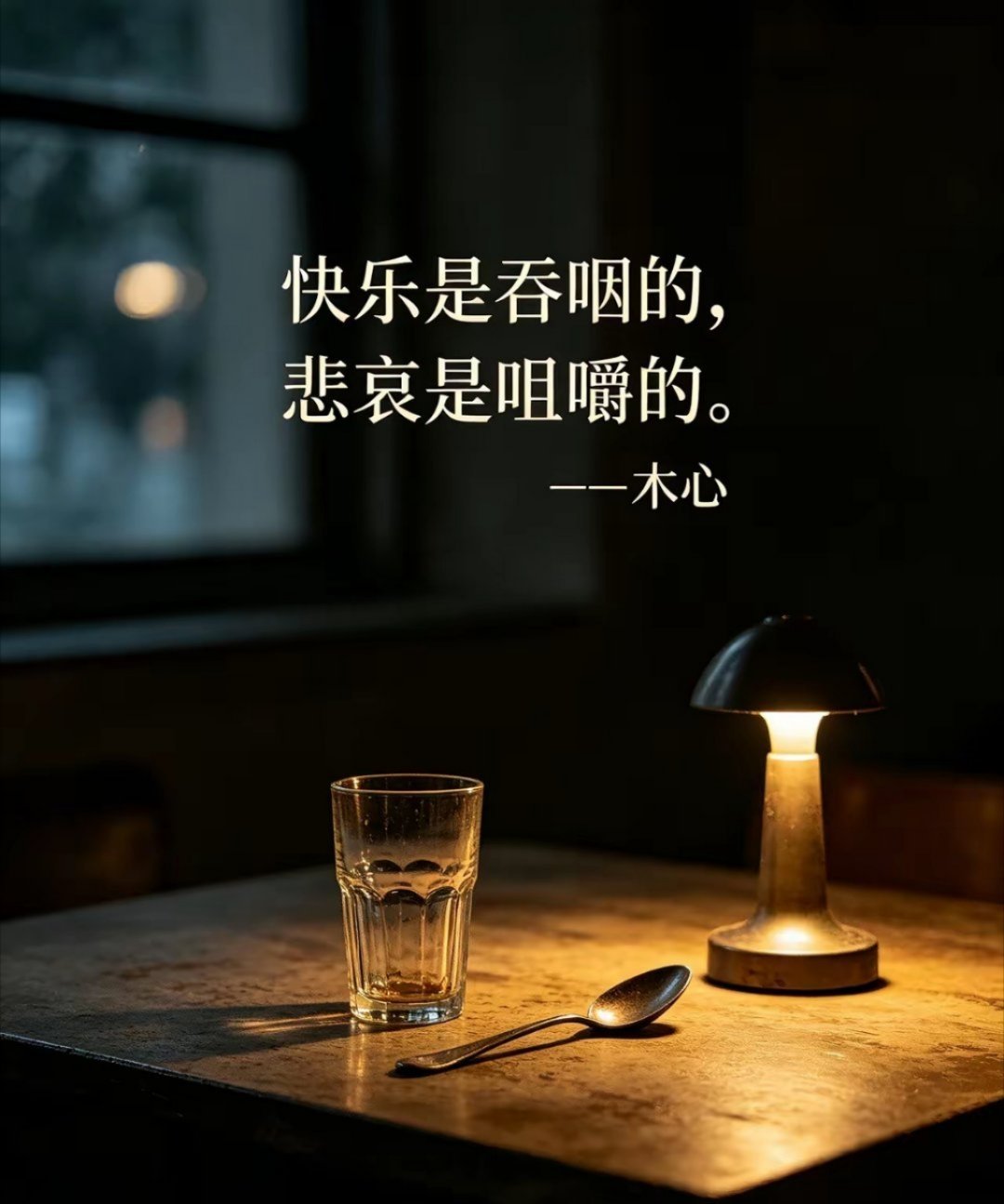什么是人生最顶级的享受快乐是吞咽的​​​