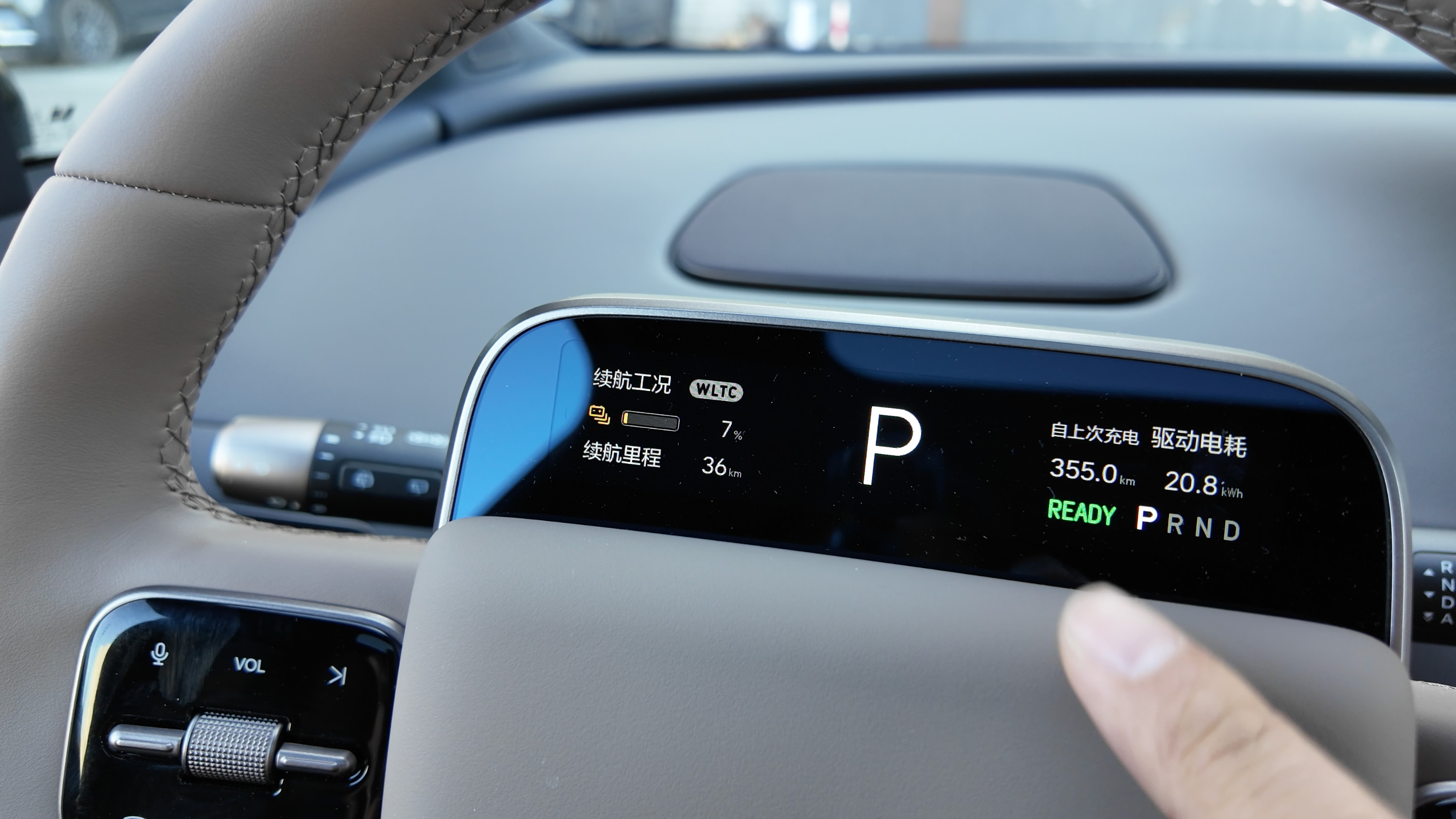 周末开理想i6去了趟大同，出发99%的电（WLTC528km），到大同是图1。