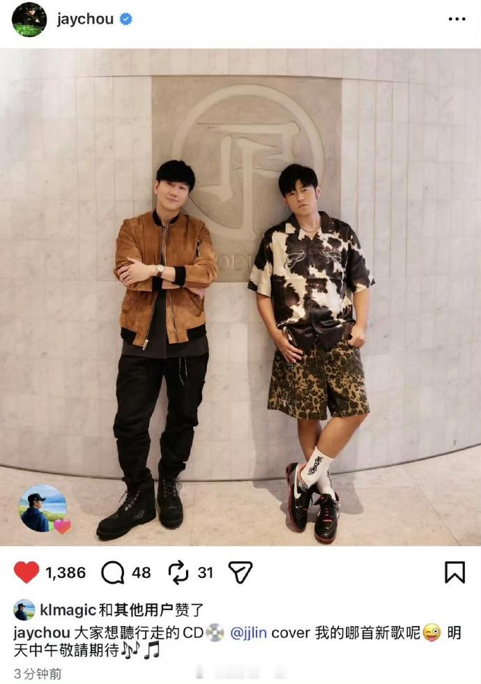 周杰伦晒林俊杰合照林俊杰要cover周杰伦新歌周杰伦：“大家想听行走的CDco