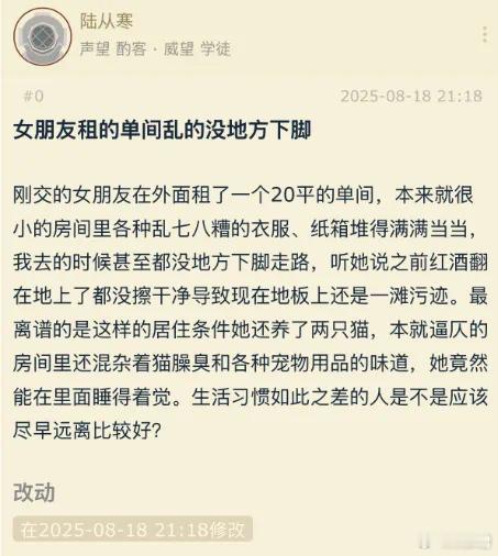 如果这都不算邋遢，我不知道什么叫邋遢了[汗]​​​