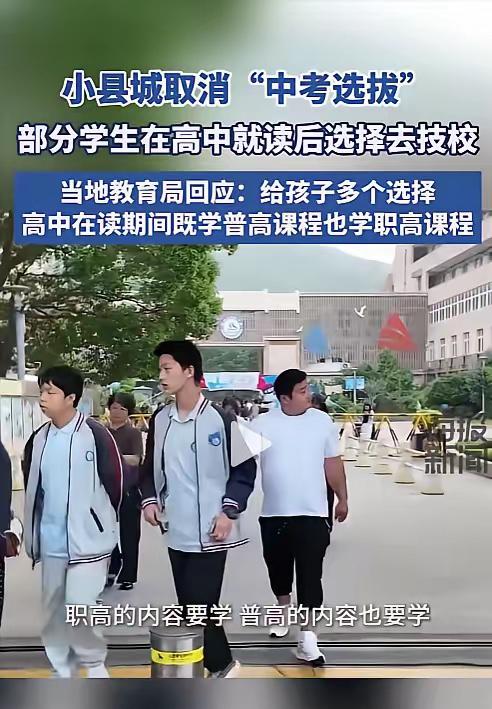 “再不改革，连学生都快没了。”记者花了10多个小时从济南赶到上海，又倒腾地铁、磁