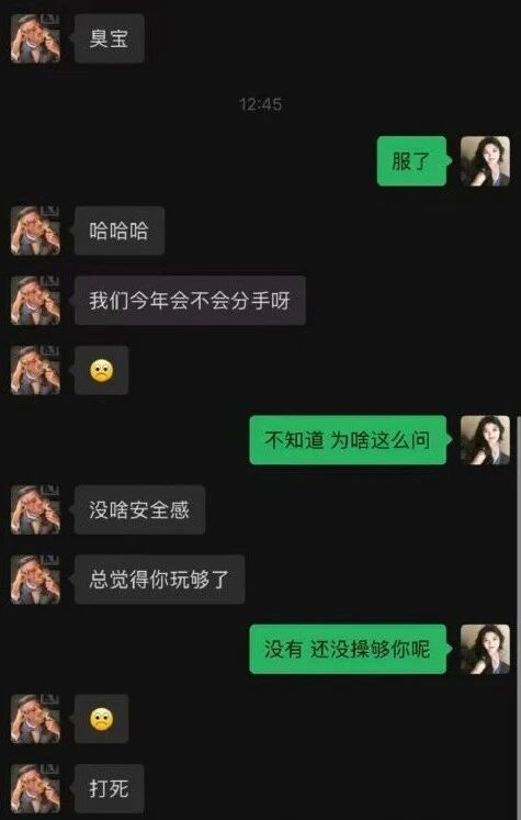 曝科大讯飞公关副总裁被解职科大讯飞大瓜！什么脑回路才会出轨同事？昨晚看到一个重磅