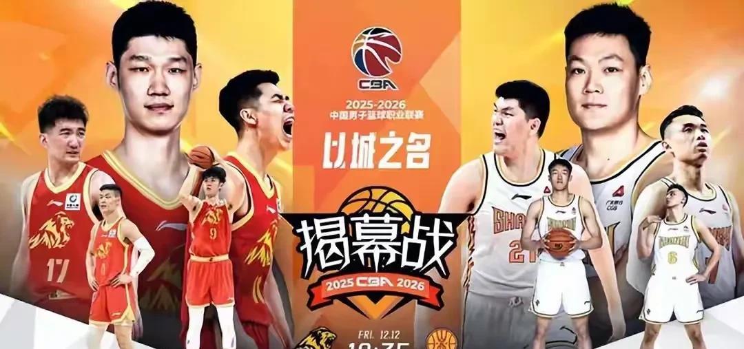 球迷天塌了！CBA新赛季大部分将是图文直播！CBA新赛季即将来临，球队都整装待