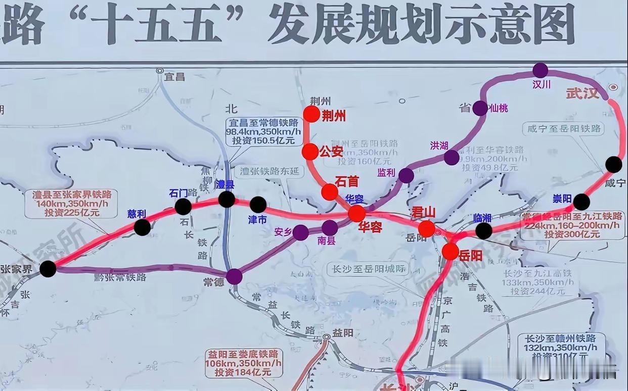 武张高铁如果不能救武仙城际断头路，就会考虑救武咸城际断头路。若考虑武咸城际南延，