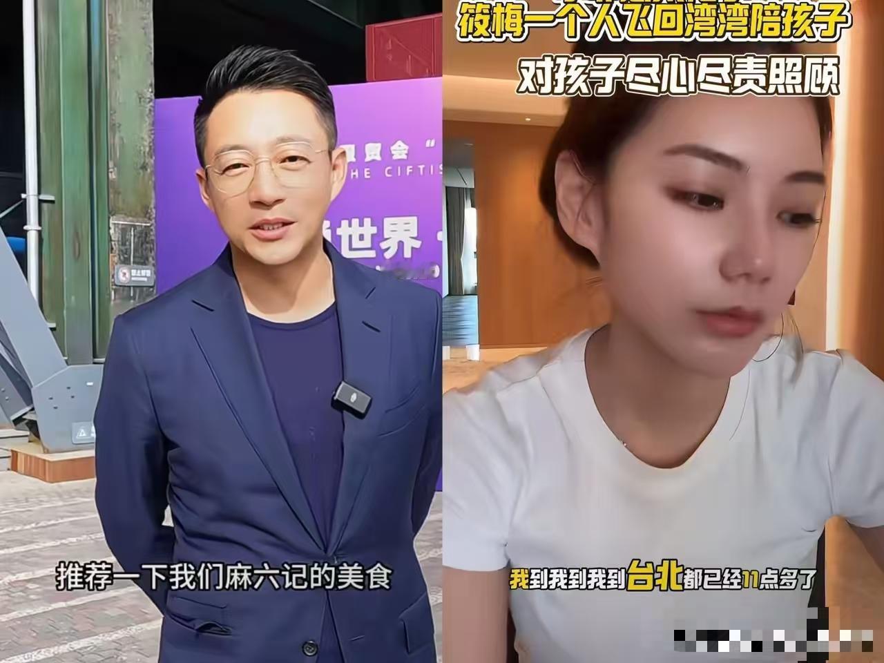 马筱梅终于说累了，开始吐槽了。累是肯定有，为什么不让说！小梅自结婚以来，不是直播