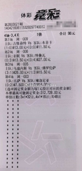 人生就有许多这样的奇迹，看似比登天还难的事，有时轻而易举就可以做到，其中的差别就