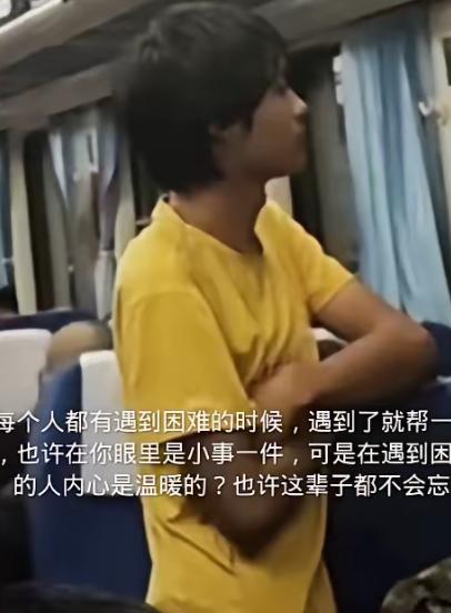 男孩坐了20多个小时车，手机没有，肚子也空得像个鼓。一路上只靠喝自来水硬撑，模样