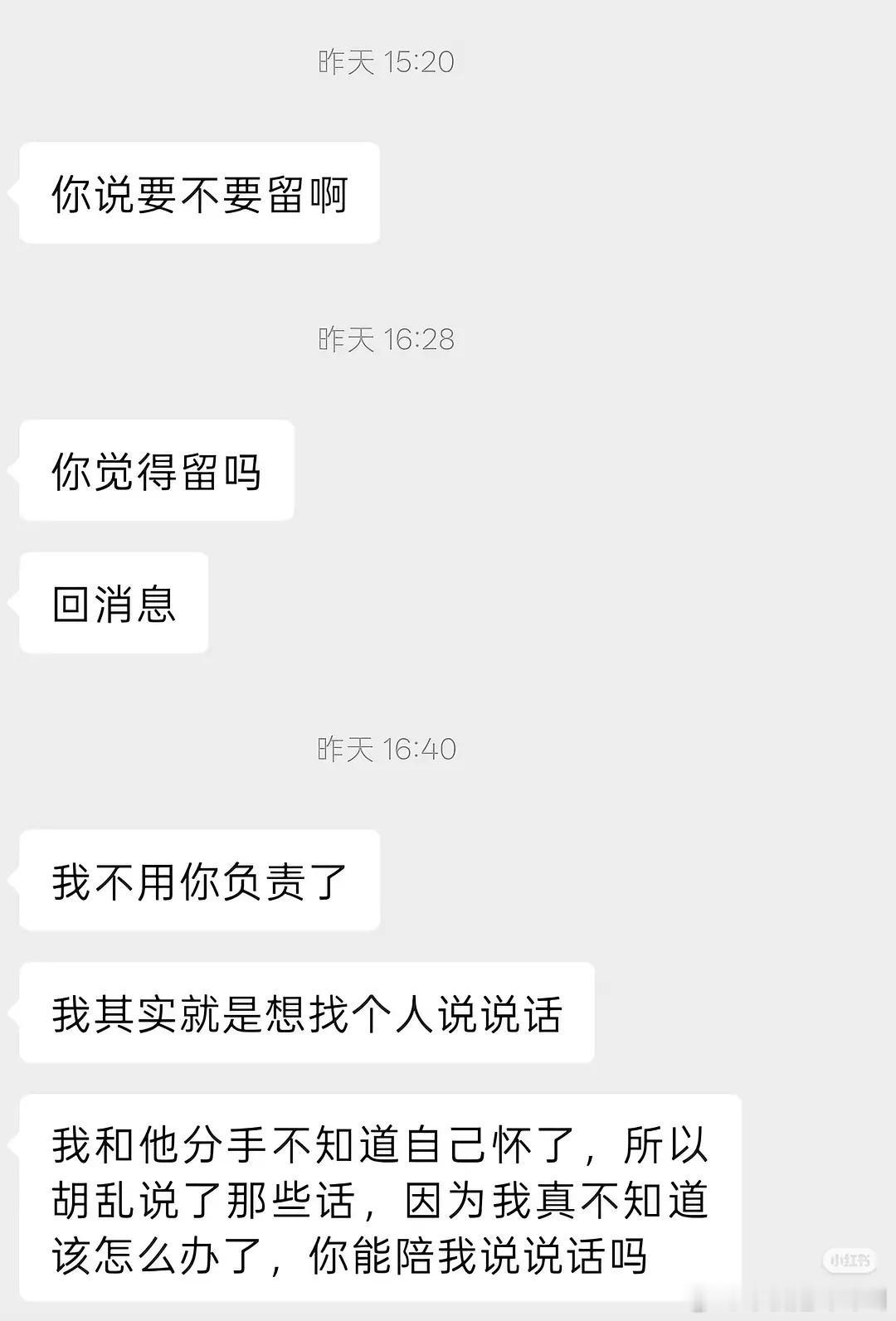 哎😑真有神人啊……这也太神了…林子大了，什么鸟都有​​​