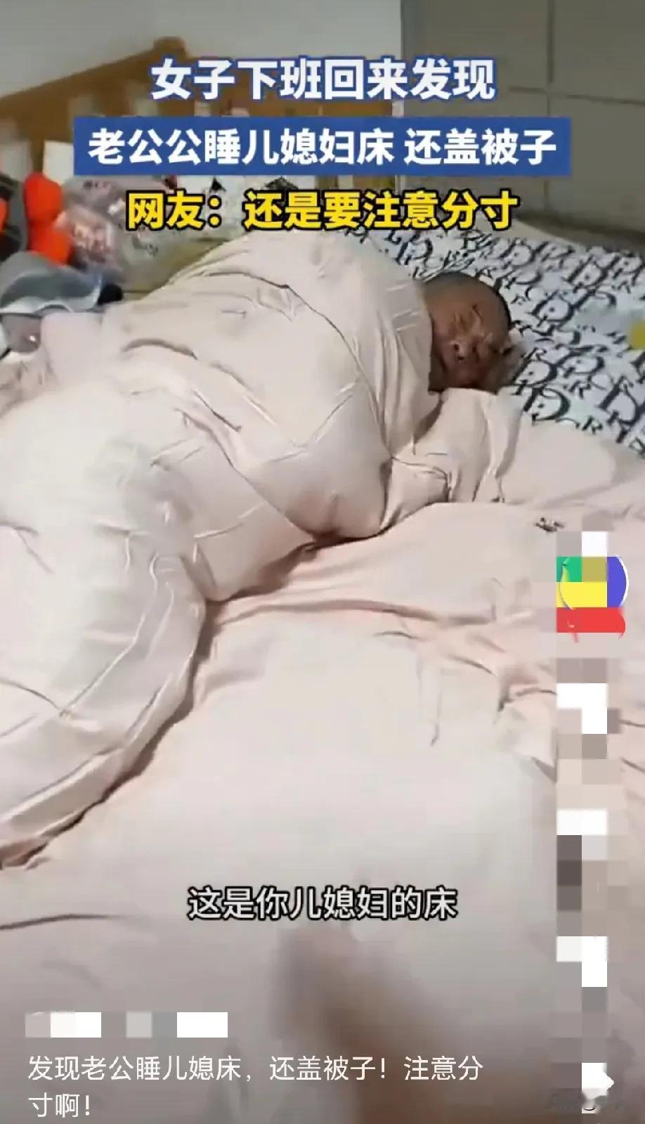 女子累了一天，拖着疲惫的身子回到家，她换上拖鞋，来到卧室门口伸了个懒腰，不料，当