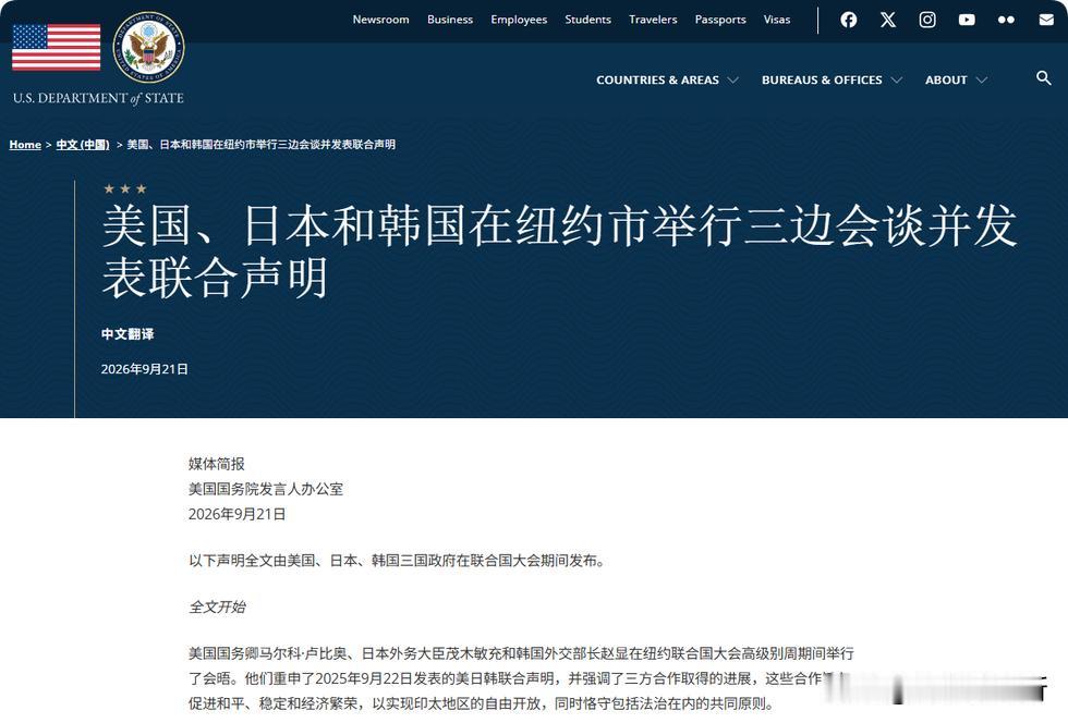 日本担心被欺负逼着美国今天重申会保护日本，包括使用核武器问题是，日本怕什么