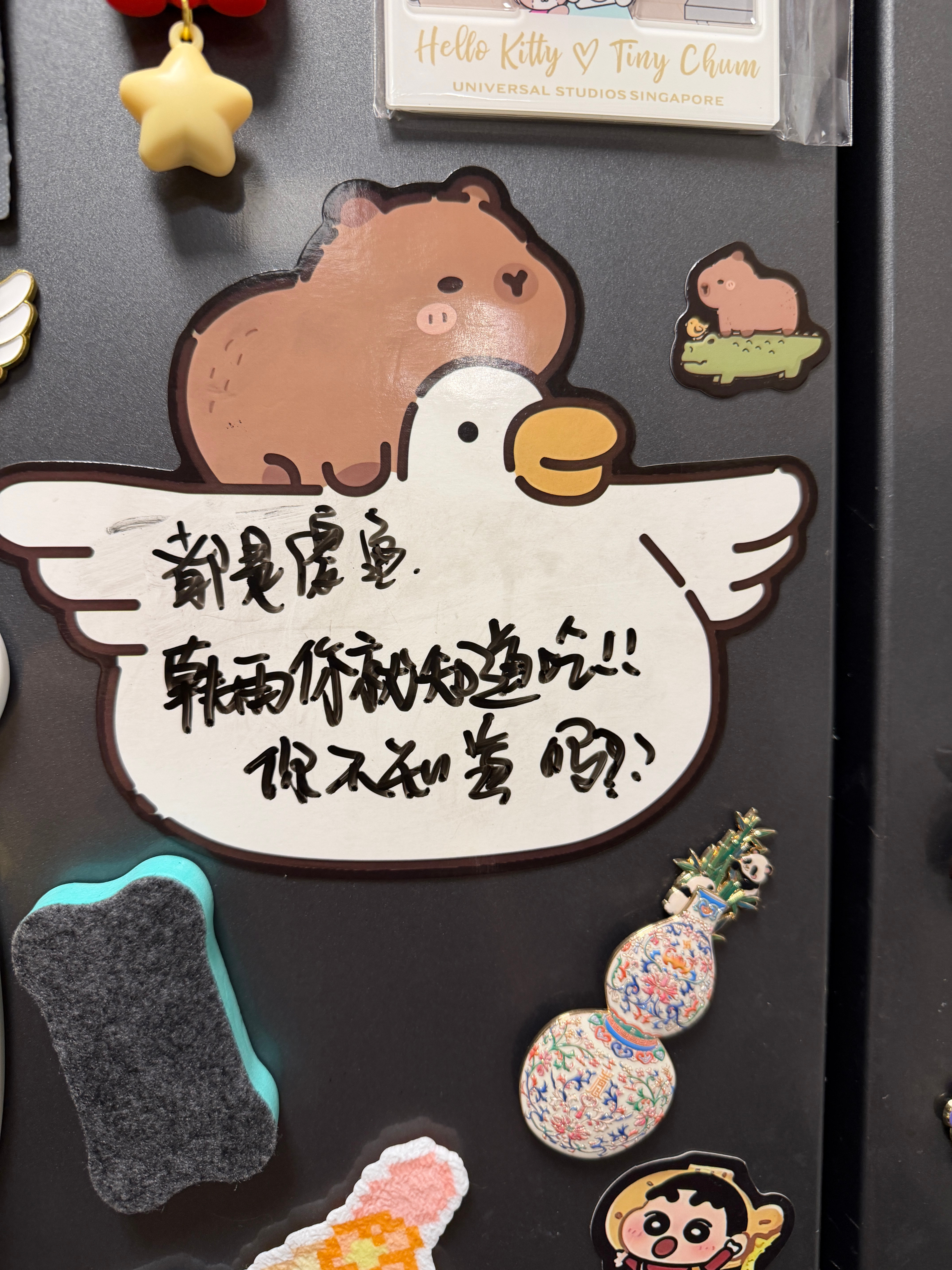 笑不行了我真