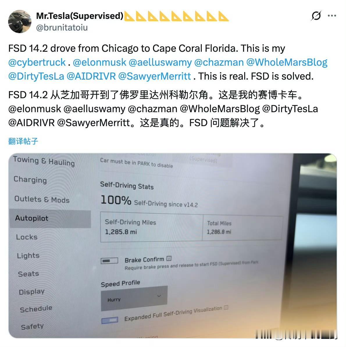 特斯拉FSD也开始显示自动驾驶里程占比了。这感觉就像苹果跟进安卓的部分功能似的