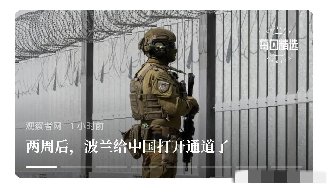 牵着不走，打着倒退，说的就是这些不识抬举的家伙。大国博弈，小国可别瞎掺和，否