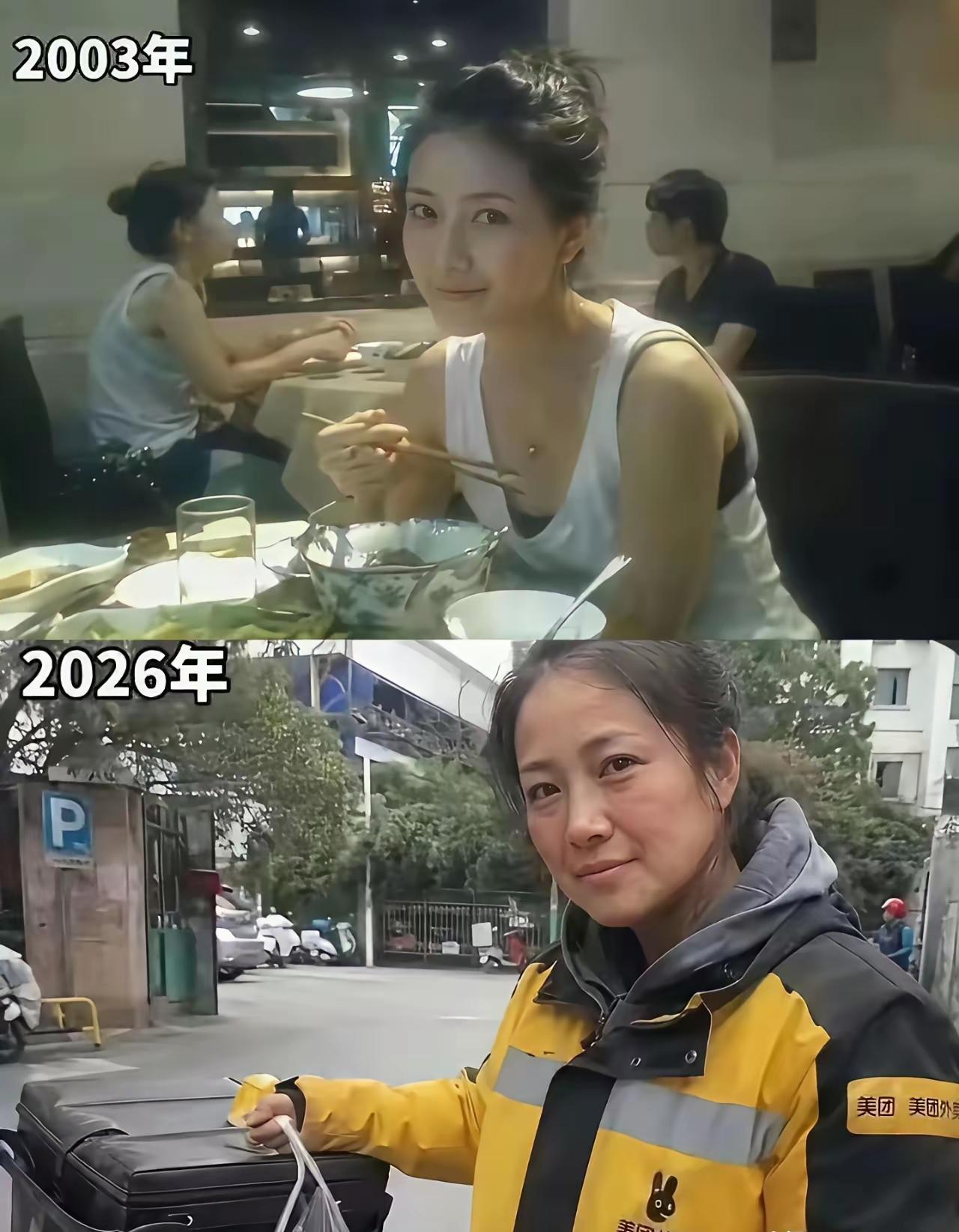 岁月真是一把杀猪刀，在这二十年里这位美女到底经历了什么让自己变成这个样子，从自信
