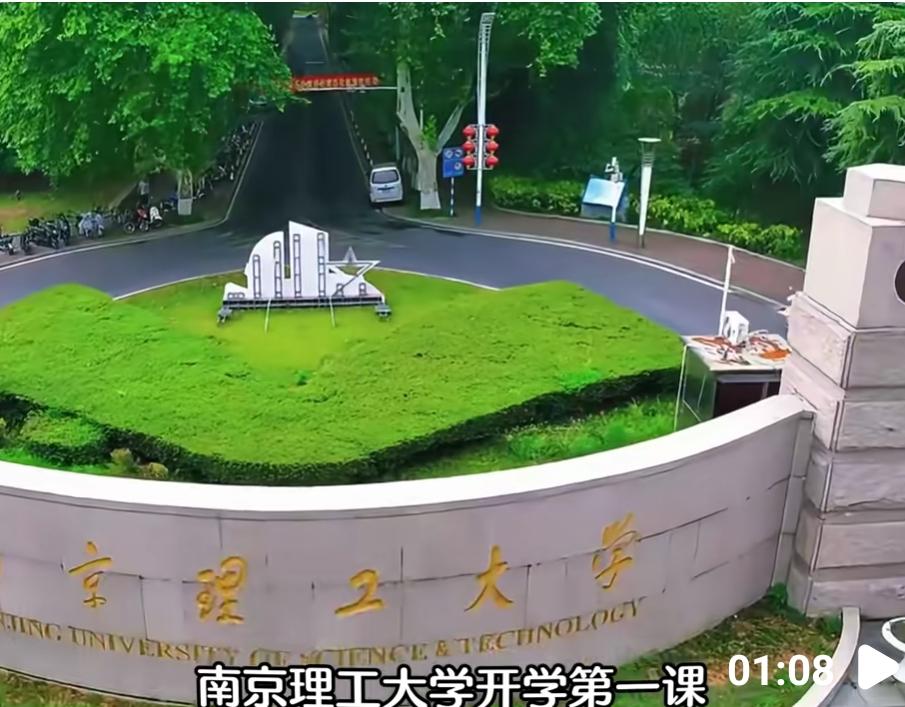 南京理工大学这次真的把事办在大家心坎上了！男生不小心走错浴室，女生连核实都没核实
