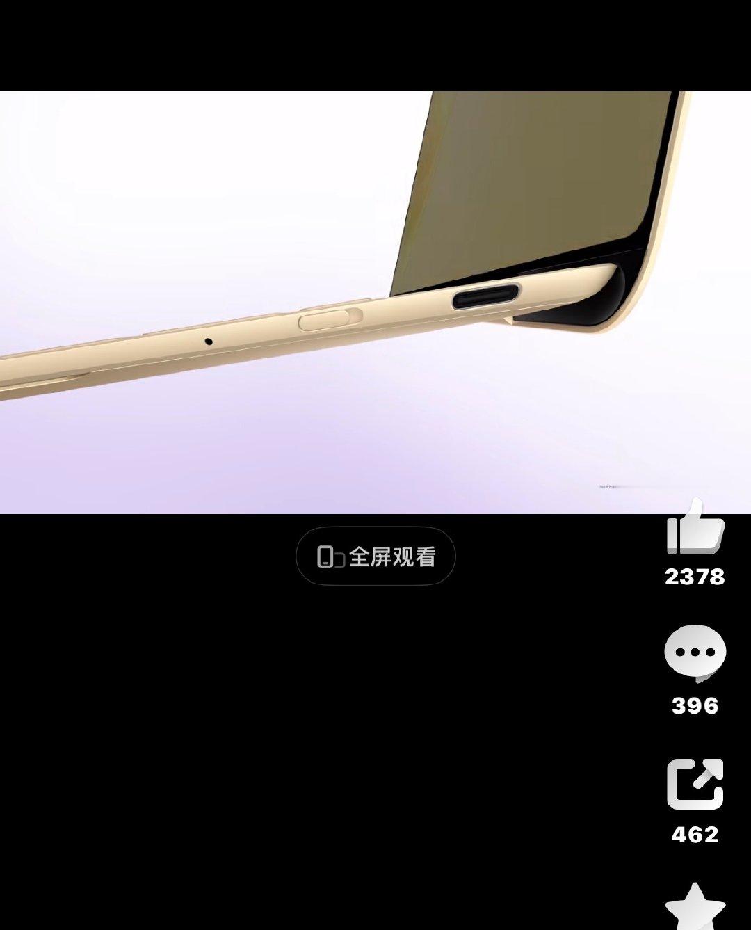 华为发布全球首款防窥屏笔记本在高铁或者飞机上打开电脑，邻座好奇看一眼也看不到具