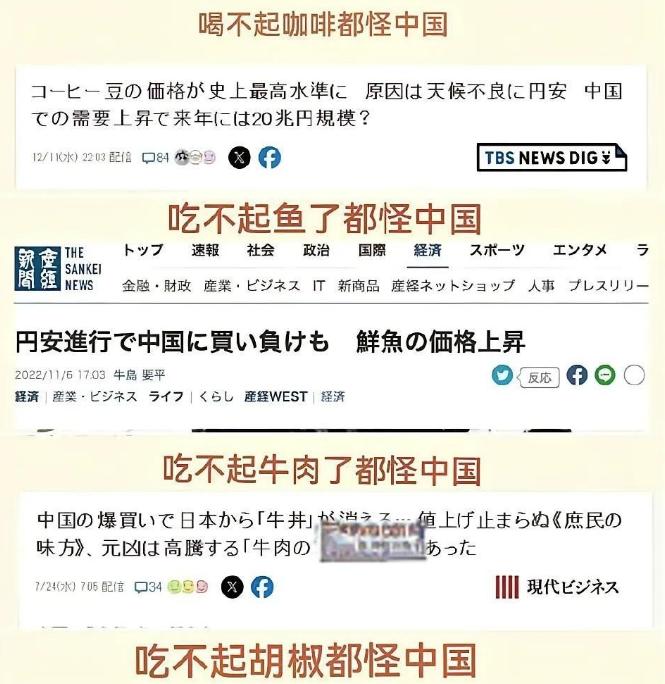 或许中国也要感谢如今这场中日对峙！如果没有如今这场中日对峙，或许中国也不能这么直