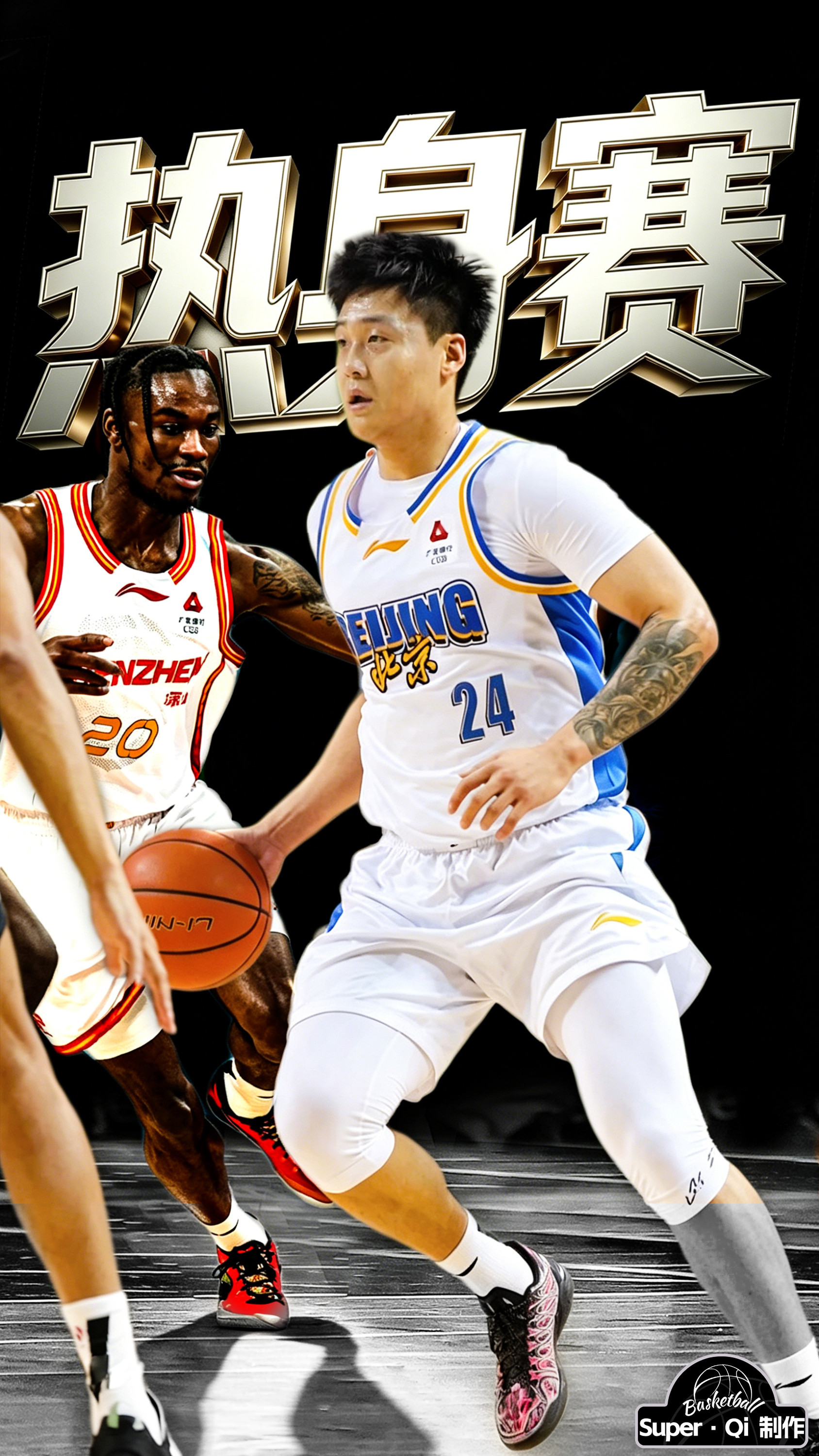 深圳马可波罗和北京首钢男篮将于今天和5月2日两天在北京举行热身赛，全力备战8进