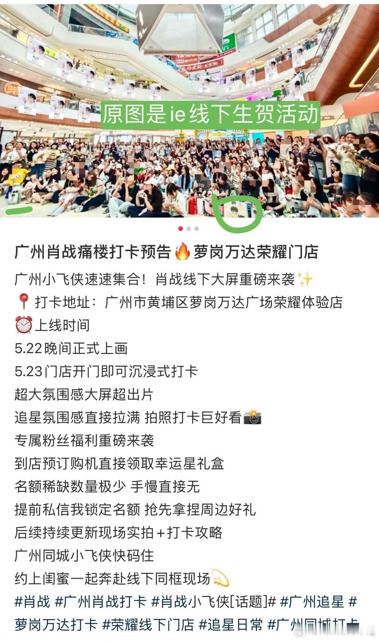 答应我…别闹笑话了好么