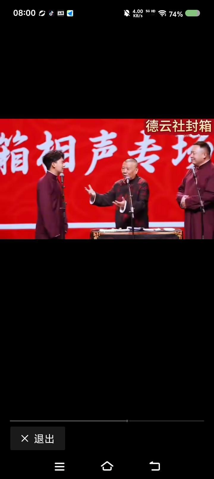 郭老师还要努力？——节目里，郭麒麟说：“三十而立，我要先立业，后成家。”郭老