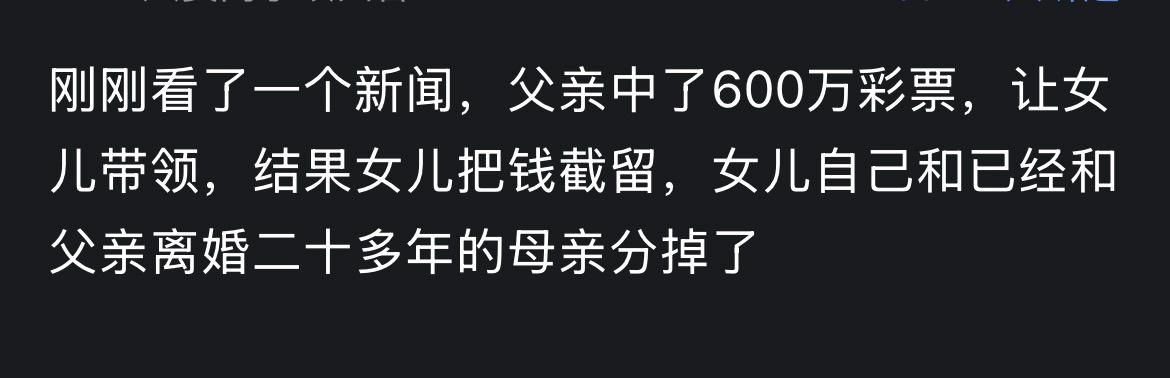 只生一个女儿会怎么样？