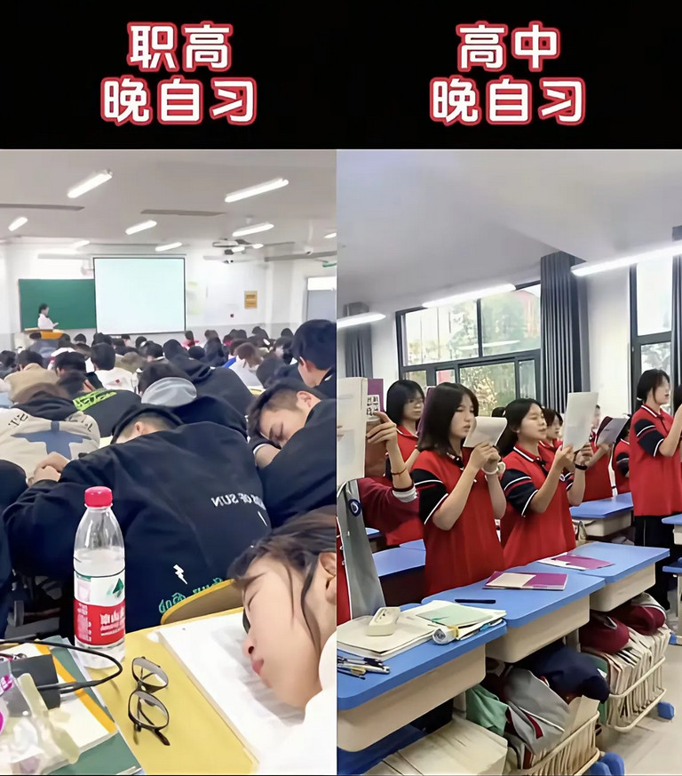 这也许是很多家长不愿把孩子送去读职高的原因！[捂脸哭]