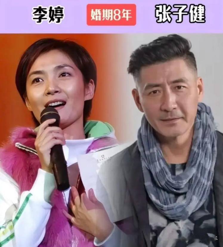 明星们感情的事就像走马灯，今儿结婚，明儿离婚，和拍电影似的，让人说不清道不明。