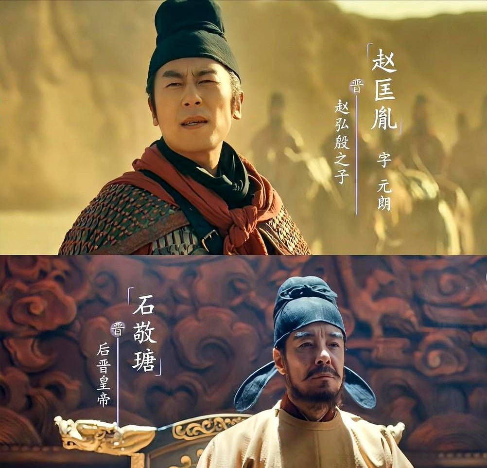 砸了上亿，号称8K考古级还原，却把13岁的赵匡胤，强行“催熟”成20多岁的青年。