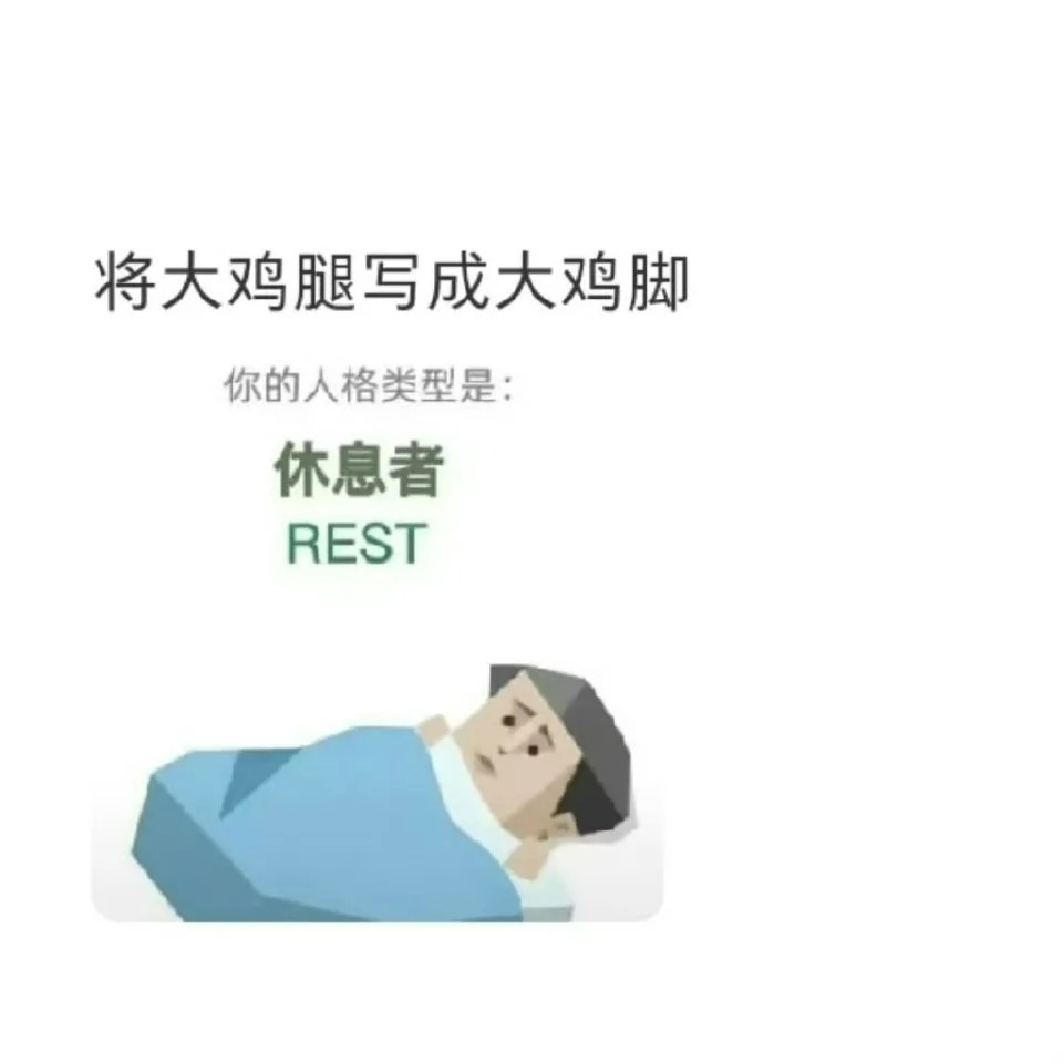 原来文盲可以为所欲为