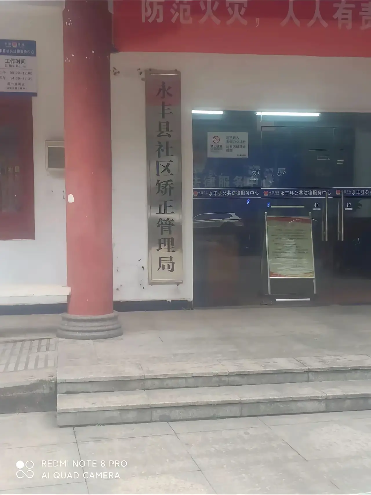 这是什么单位？国企还是体内制？