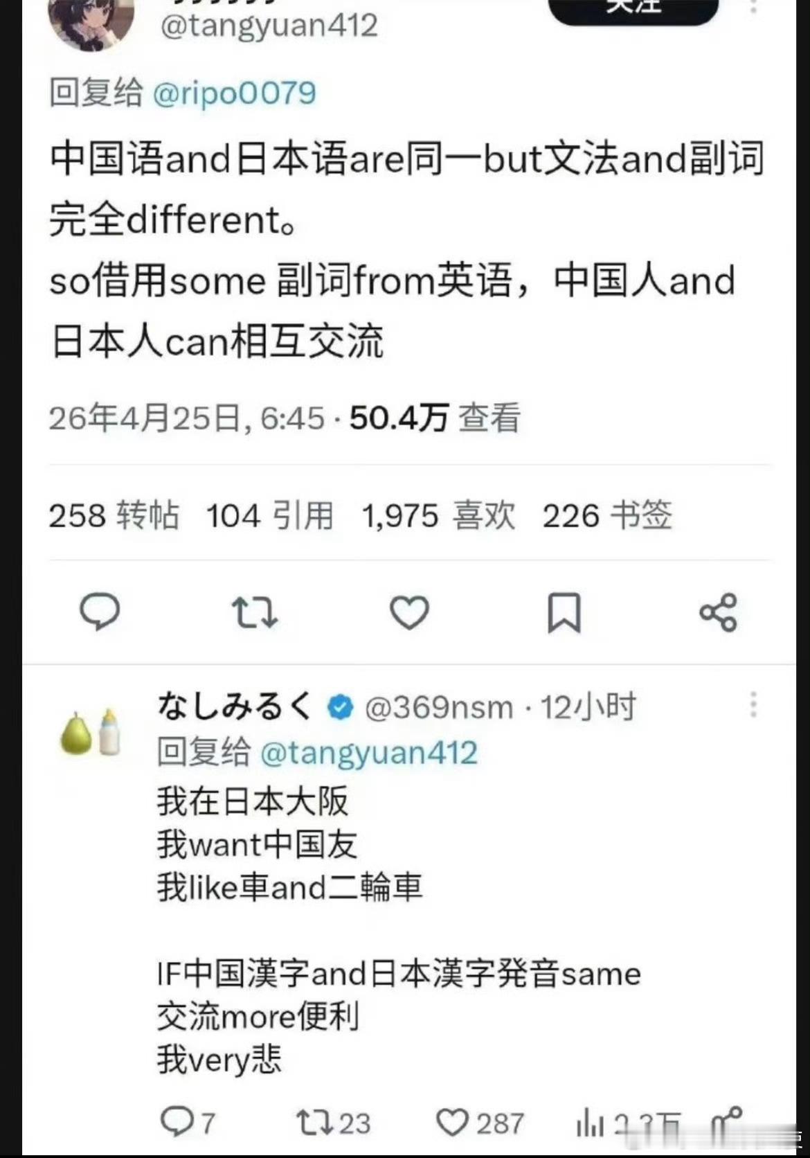 一种适合adhd的文字出现了