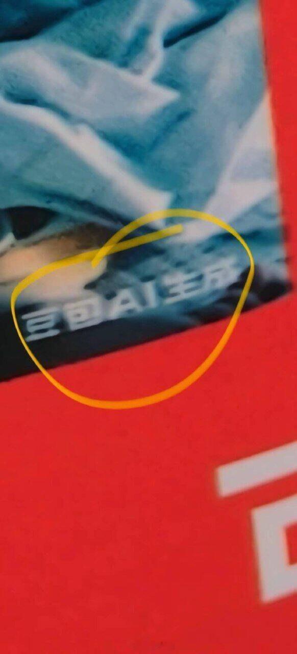 乞讨也开始智能化了