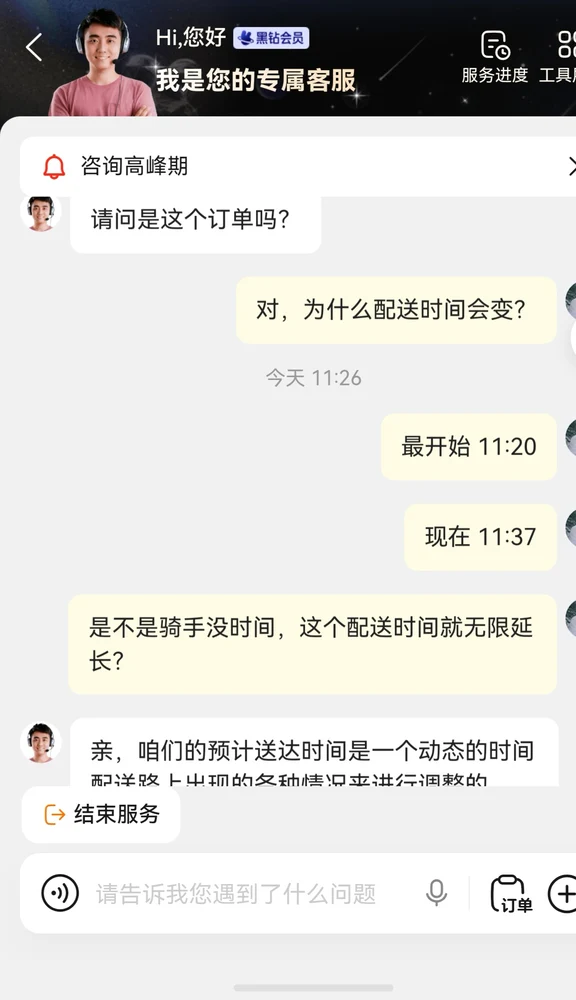 美团自营的小象超市就是个笑话