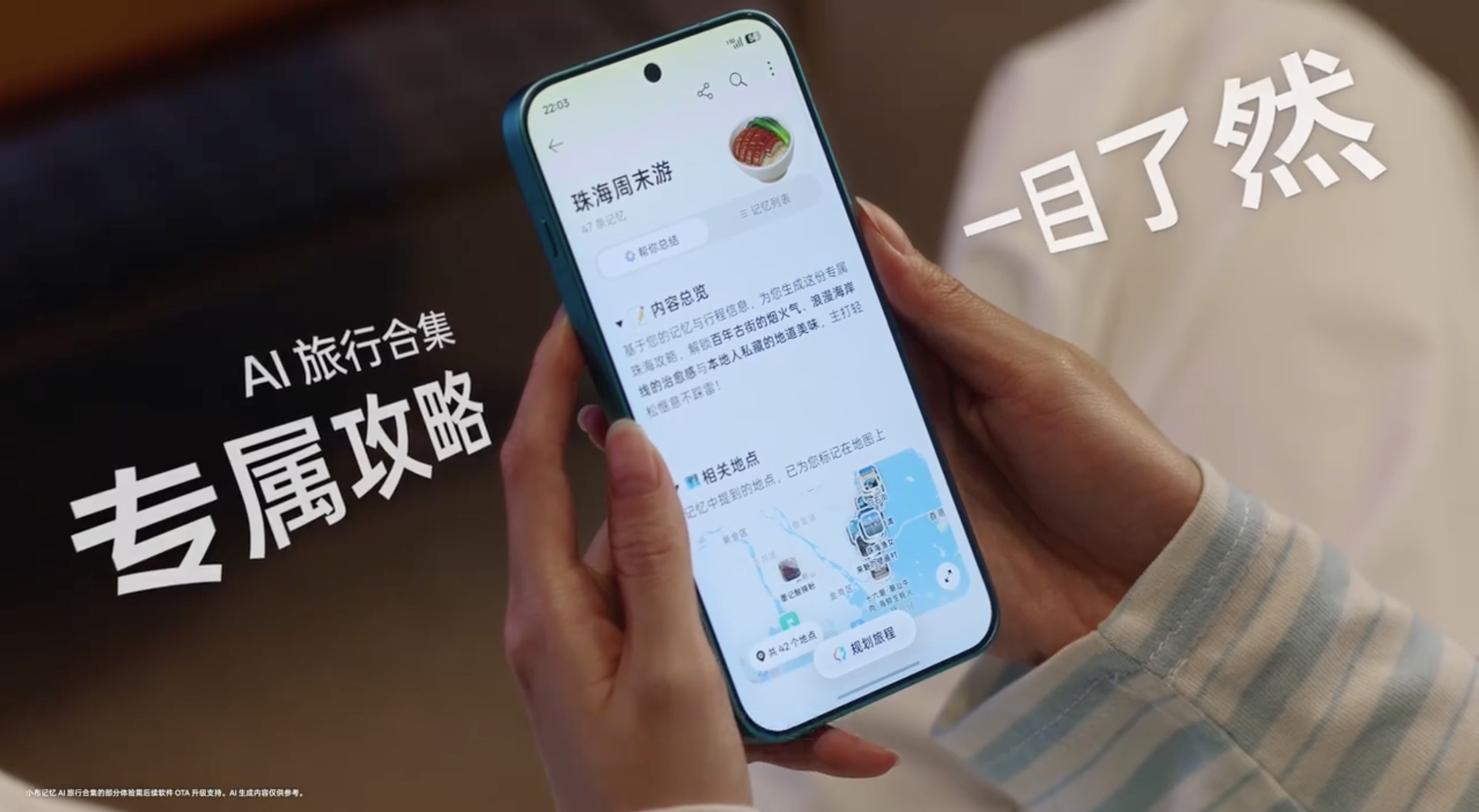和OPPOFindX9Ultra同台亮相的，还有ColorOS16更流畅、
