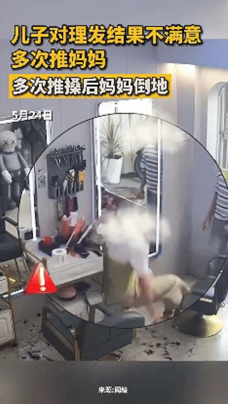 这孩子不能要了！一位母亲带着自己的儿子到理发店里理发，谁知儿子因为理发的发型并不