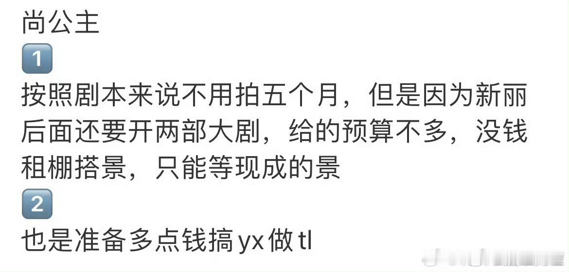 以为是🐧让新丽挂名，没想到还是自己拍的哦​​​