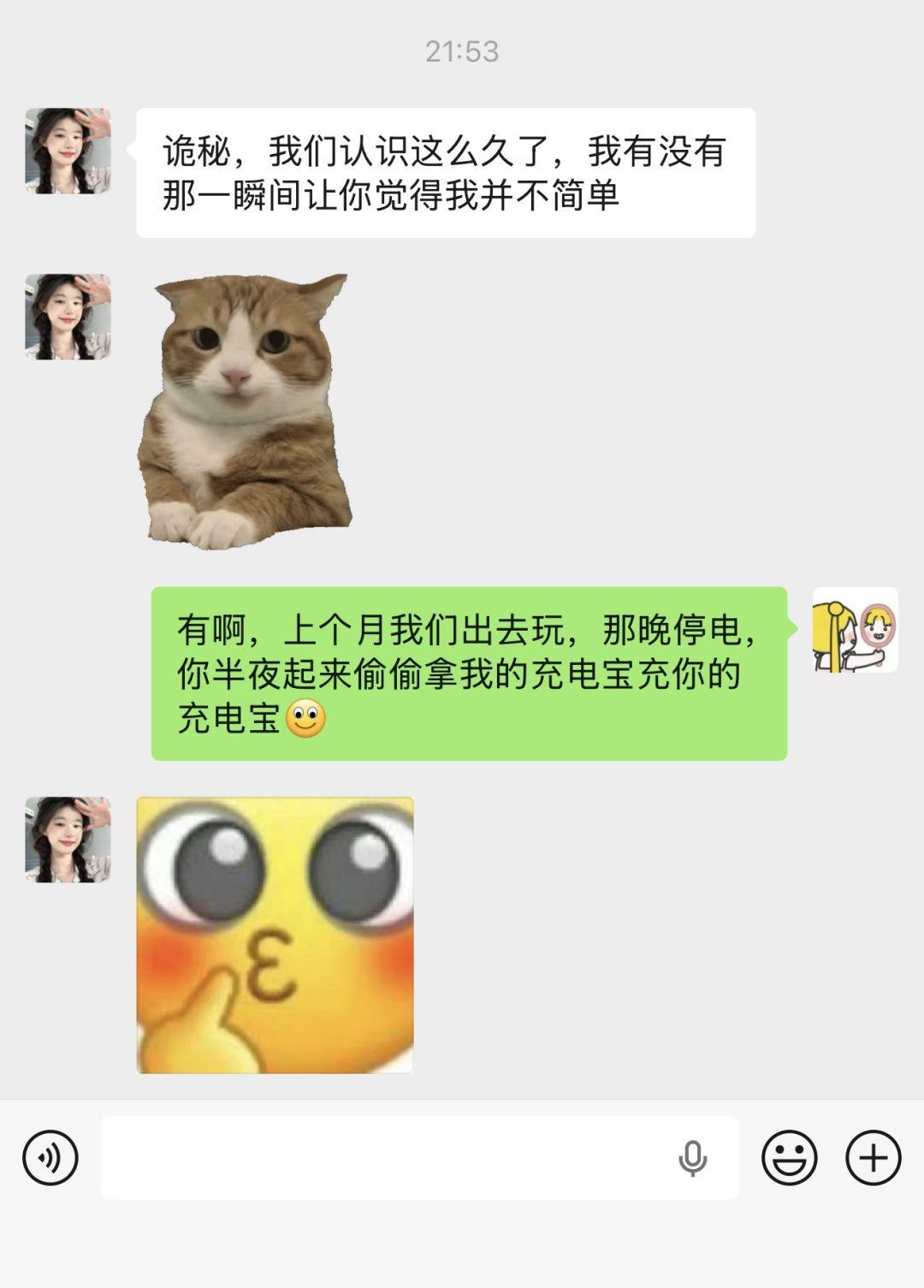 话说充电宝来回充，有损耗的吧