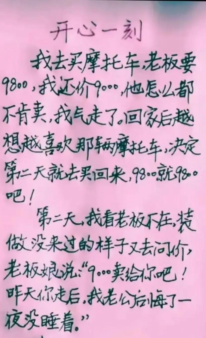 这就是双向奔赴吗[捂脸哭]