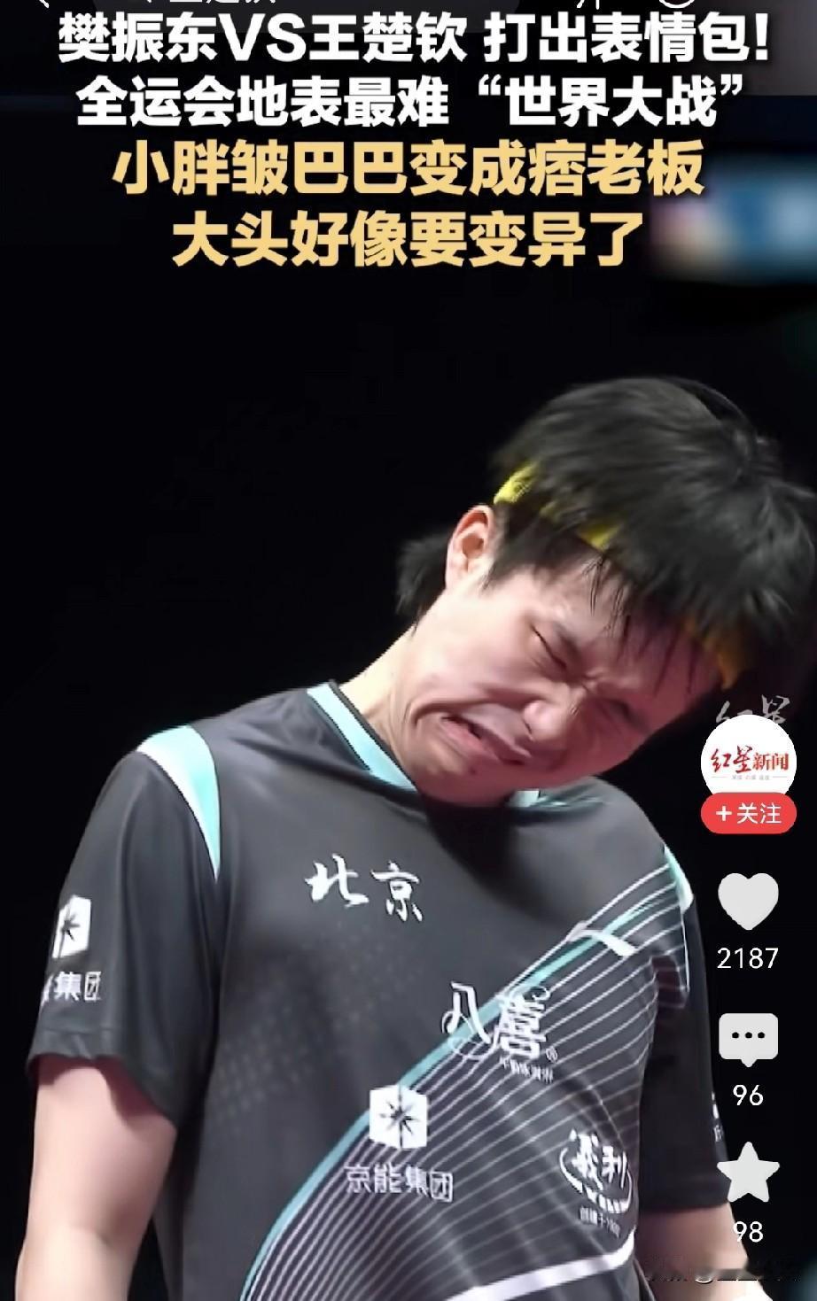 一个打得生无可恋，一个打出痛苦面具，全程看得人攥紧拳头！俩人事先都交手33次