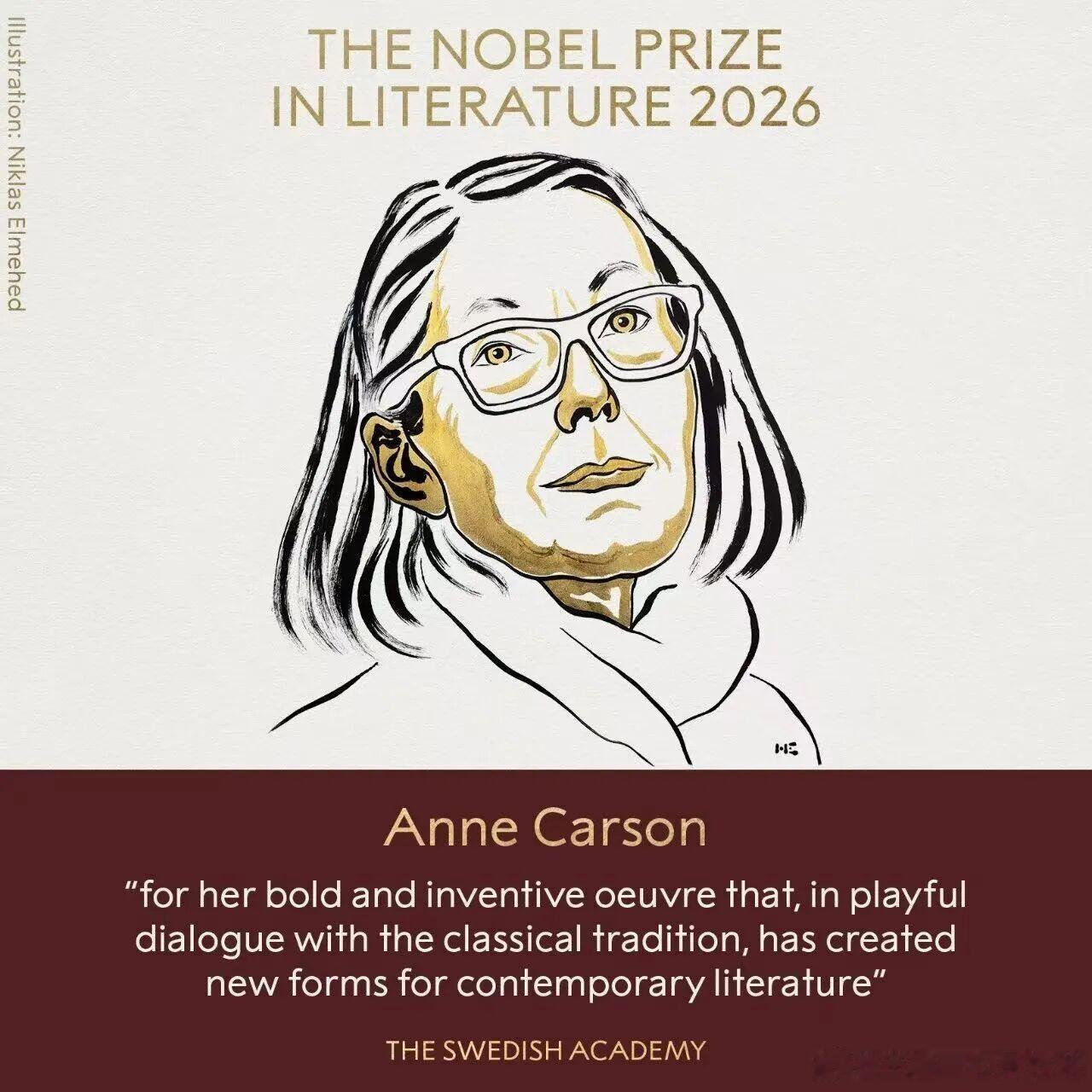 死亡是世界上最人人平等的事。安妮·卡森（AnneCarson，2026诺奖，加