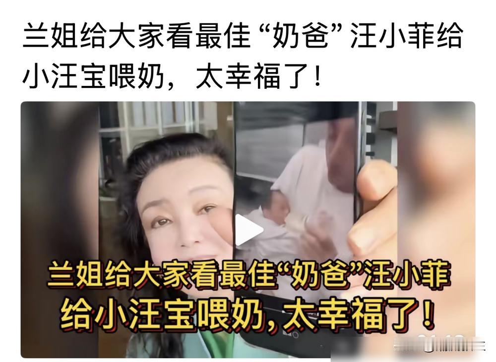 娶老婆，建议你先别看脸，先去她家看看她妈。这句老话，搁汪小菲身上，算是彻底应